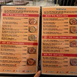 시타라 리뷰 사진