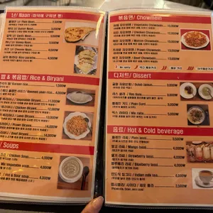 시타라 리뷰 사진