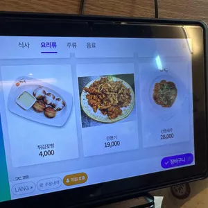 이비가짬뽕 리뷰 사진