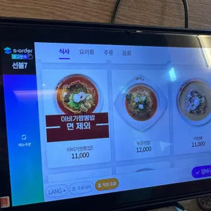 이비가짬뽕 리뷰 사진