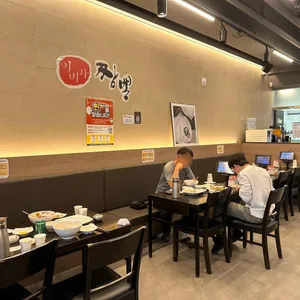 이비가짬뽕 리뷰 사진