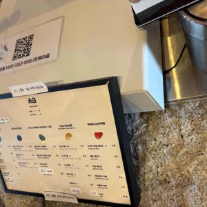 카페 차 리뷰 사진