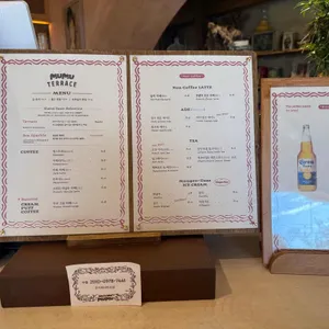 후스후무무 리뷰 사진