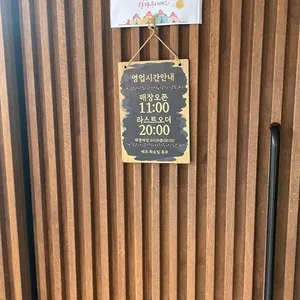 삼동소바 리뷰 사진