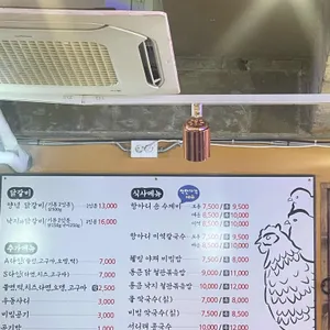 수제비먹는닭갈비 리뷰 사진