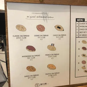 시오팡야 리뷰 사진