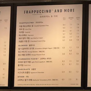 스타벅스 리뷰 사진