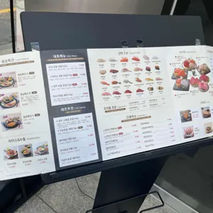 상무초밥 리뷰 사진