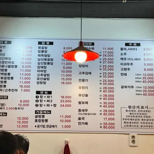 국향 리뷰 사진