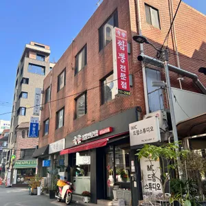 국향 리뷰 사진