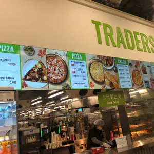 트레이더스 홀세일클럽 리뷰 사진