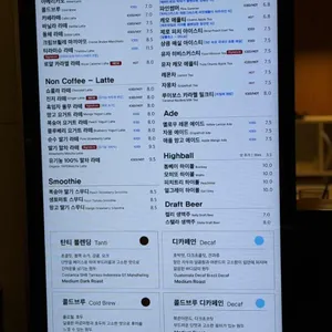 탄티 리뷰 사진