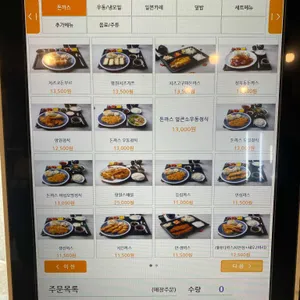 망원돈까스 리뷰 사진