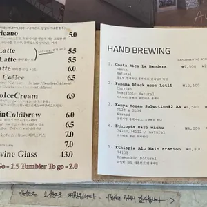 올웨이즈 어거스트 로스터스 리뷰 사진