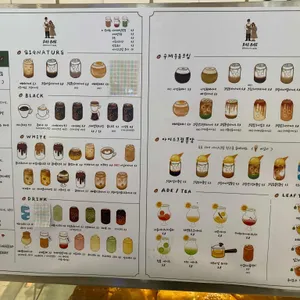 배배커피 리뷰 사진