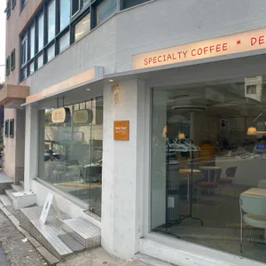 배배커피 대표 사진