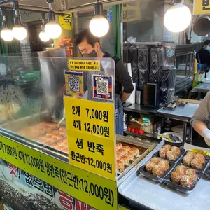 망원떡갈비 리뷰 사진