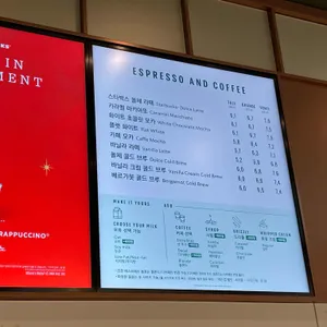 스타벅스 리뷰 사진