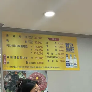 산우정 리뷰 사진