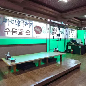 26호까치할머니 리뷰 사진