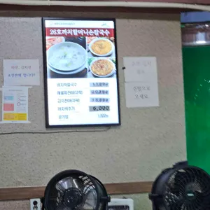 26호까치할머니 리뷰 사진