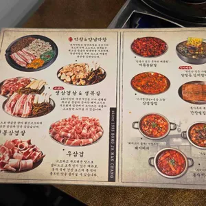 봉자막창 리뷰 사진