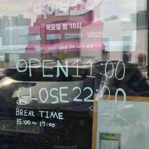 정성순대 리뷰 사진