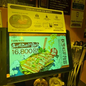 모토이시 리뷰 사진