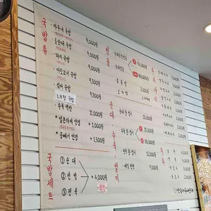 옛날아우내순대 리뷰 사진