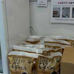 떡나래 리뷰 사진