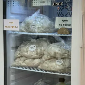 떡나래 리뷰 사진