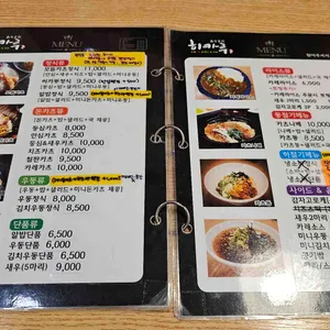 히카루 리뷰 사진