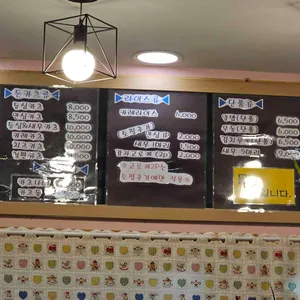 히카루 리뷰 사진