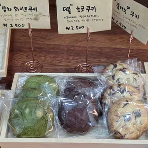 디쿠케 리뷰 사진