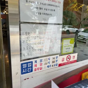 짬뽕한그릇 리뷰 사진