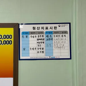 한양족발 리뷰 사진