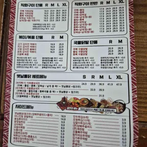 통불 리뷰 사진