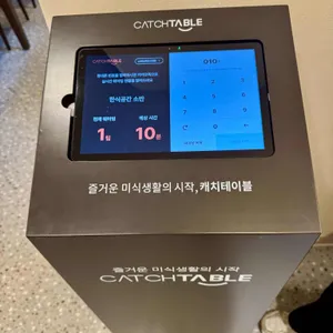 한식공간 소반 리뷰 사진