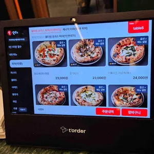 피자파쪼 리뷰 사진