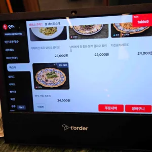 피자파쪼 리뷰 사진