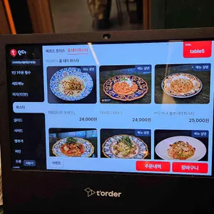 피자파쪼 리뷰 사진