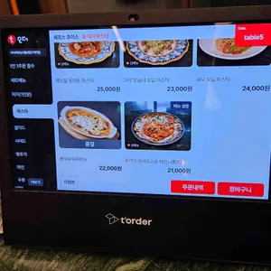 피자파쪼 리뷰 사진