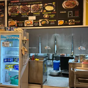 구이구이쪽갈비 리뷰 사진