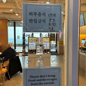 맘스터치 리뷰 사진