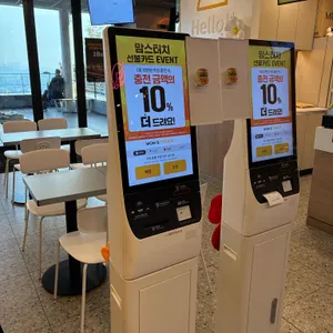 맘스터치 리뷰 사진