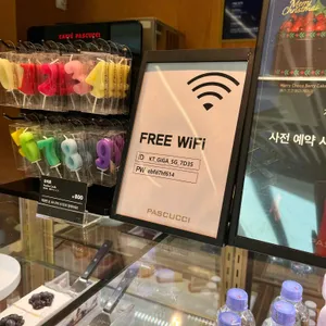 파스쿠찌 죽전휴게소(서울방향) 리뷰 사진