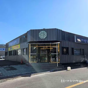 사량도별채 리뷰 사진