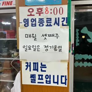 물텀벙 리뷰 사진