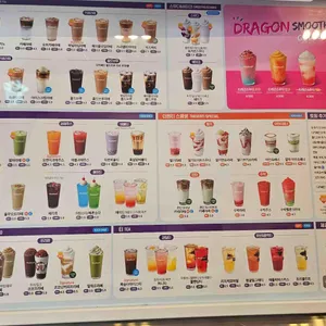 더벤티 대표 사진