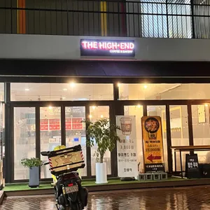 더 푸짐한 후라이드 카페 리뷰 사진